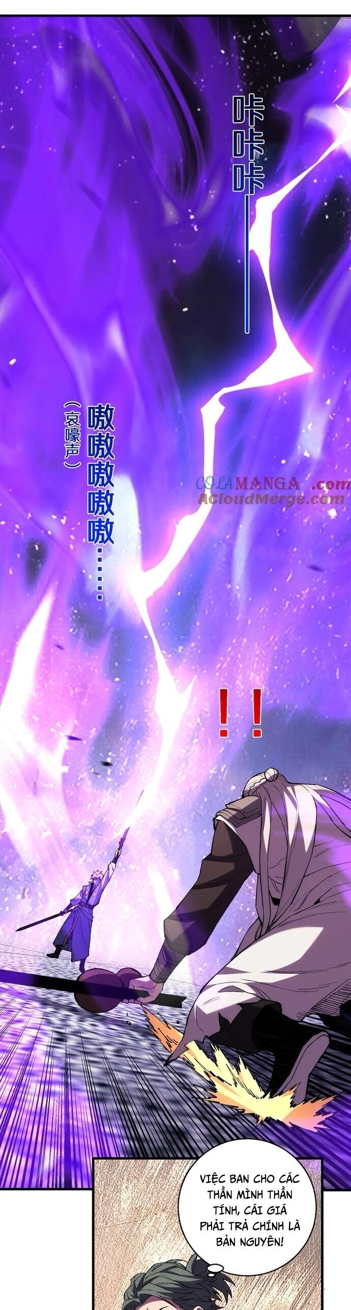 Quốc Vận Chi Chiến: Ta Lấy Bàn Cổ Trấn Chư Thiên Chapter 18 - Trang 2