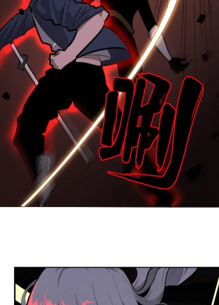 Kinh Hoàng Ập Đến, Trong Người Ta Có 18 Tầng Địa Ngục Chapter 8 - Trang 2