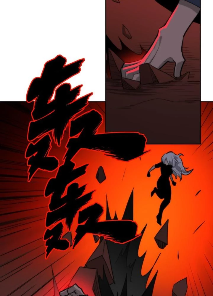 Kinh Hoàng Ập Đến, Trong Người Ta Có 18 Tầng Địa Ngục Chapter 8 - Trang 2