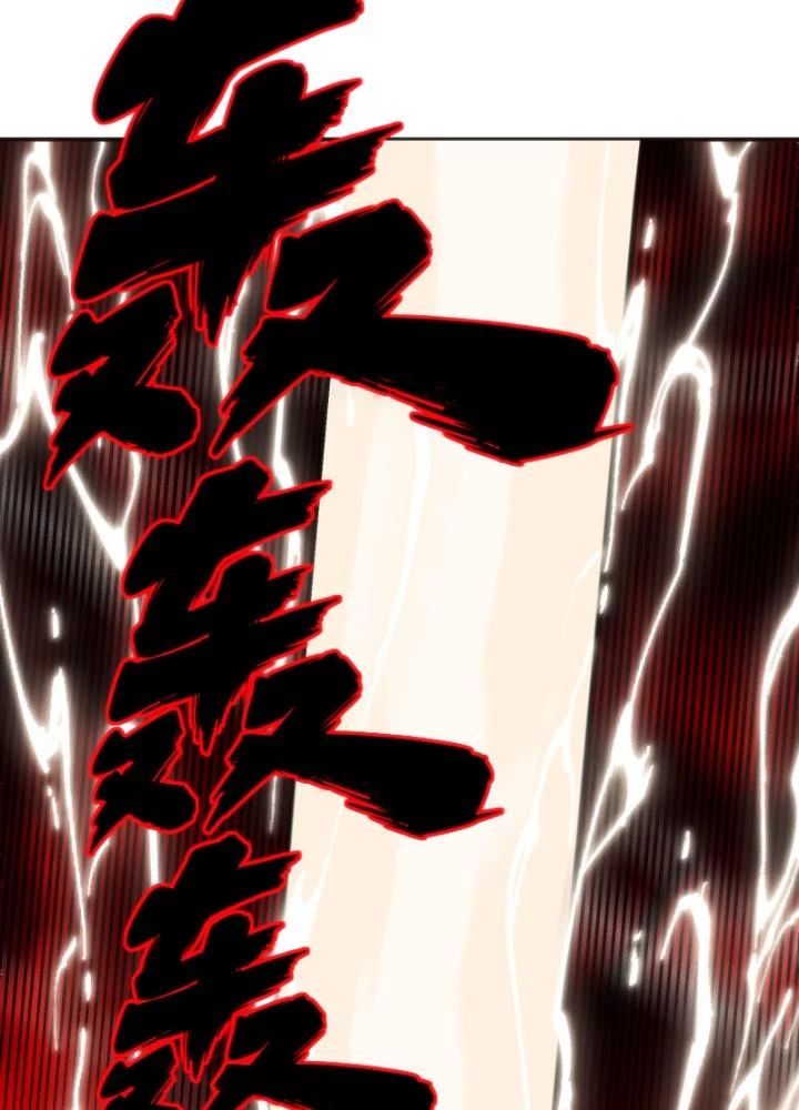 Kinh Hoàng Ập Đến, Trong Người Ta Có 18 Tầng Địa Ngục Chapter 8 - Trang 2