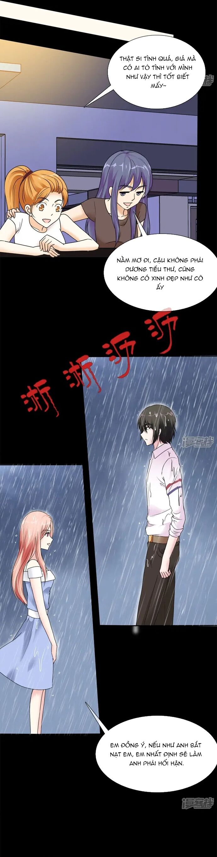 Sủng Em Như Mật: Thiếu Gia Truy Thê Chapter 1 - Trang 2