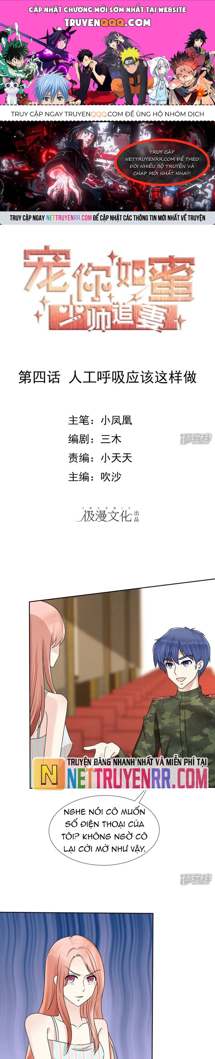 Sủng Em Như Mật: Thiếu Gia Truy Thê Chapter 4 - Trang 2