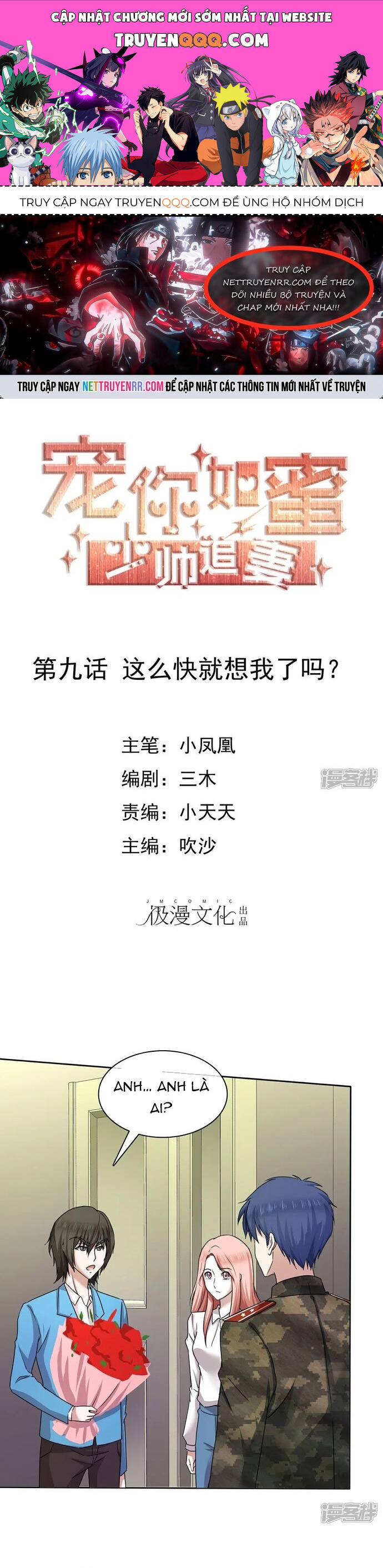 Sủng Em Như Mật: Thiếu Gia Truy Thê Chapter 9 - Trang 2