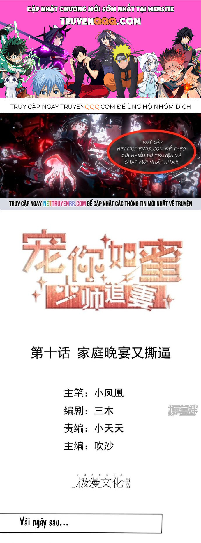 Sủng Em Như Mật: Thiếu Gia Truy Thê Chapter 10 - Trang 2