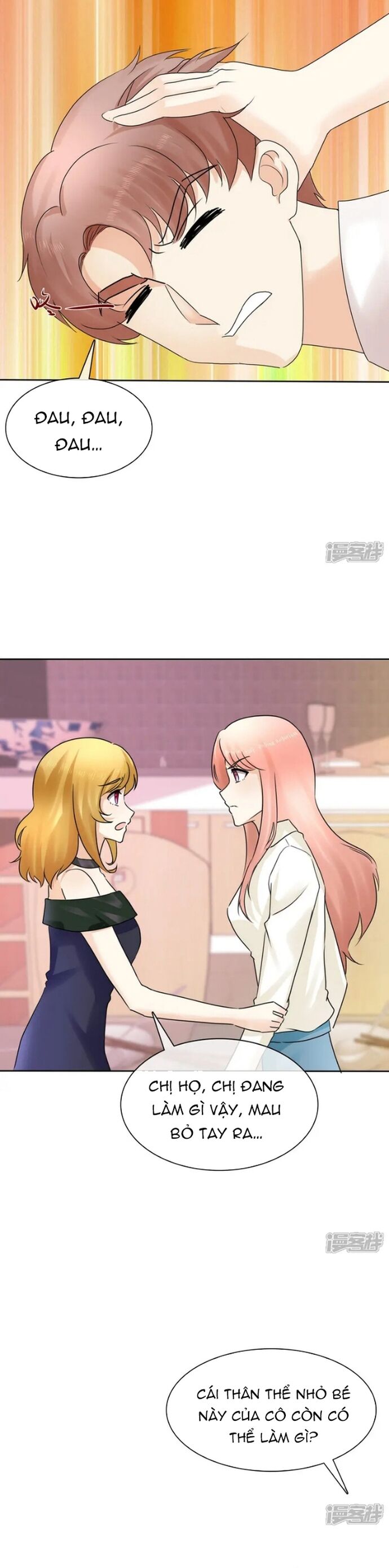 Sủng Em Như Mật: Thiếu Gia Truy Thê Chapter 11 - Trang 2