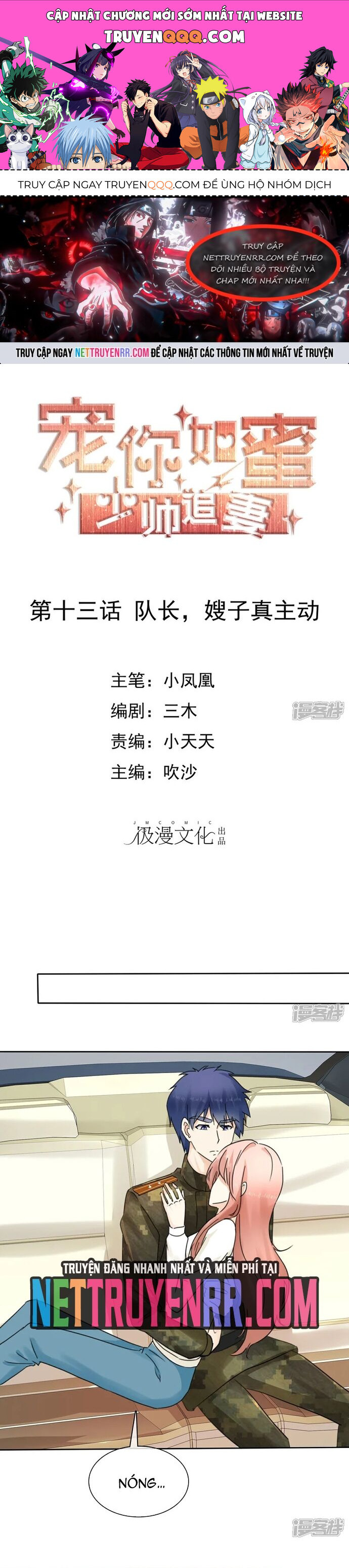 Sủng Em Như Mật: Thiếu Gia Truy Thê Chapter 13 - Trang 2