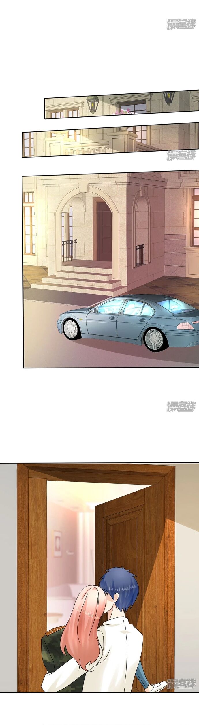 Sủng Em Như Mật: Thiếu Gia Truy Thê Chapter 13 - Trang 2