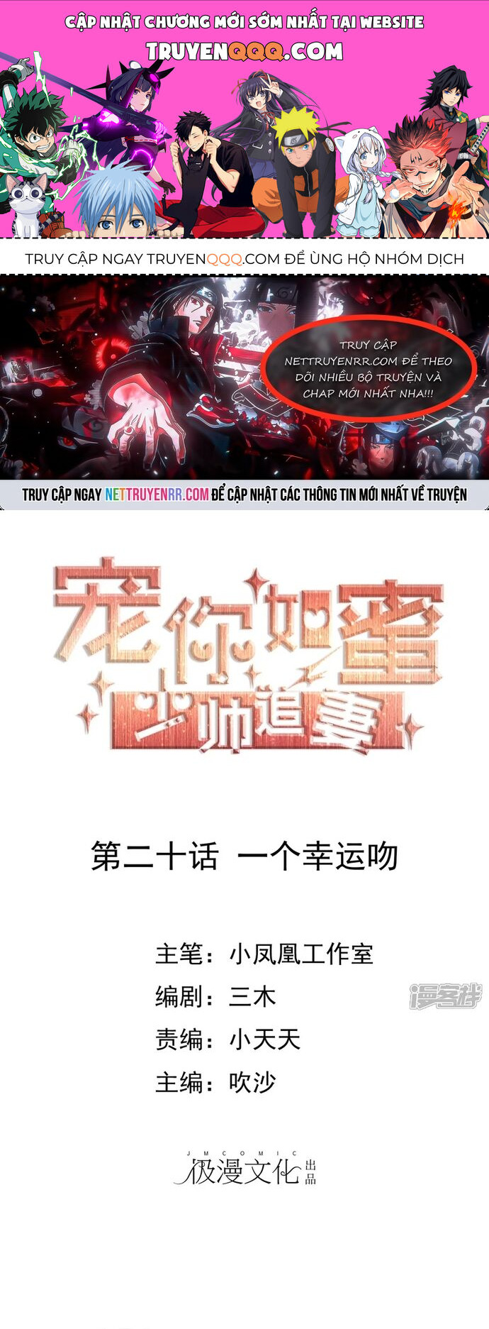 Sủng Em Như Mật: Thiếu Gia Truy Thê Chapter 20 - Trang 2