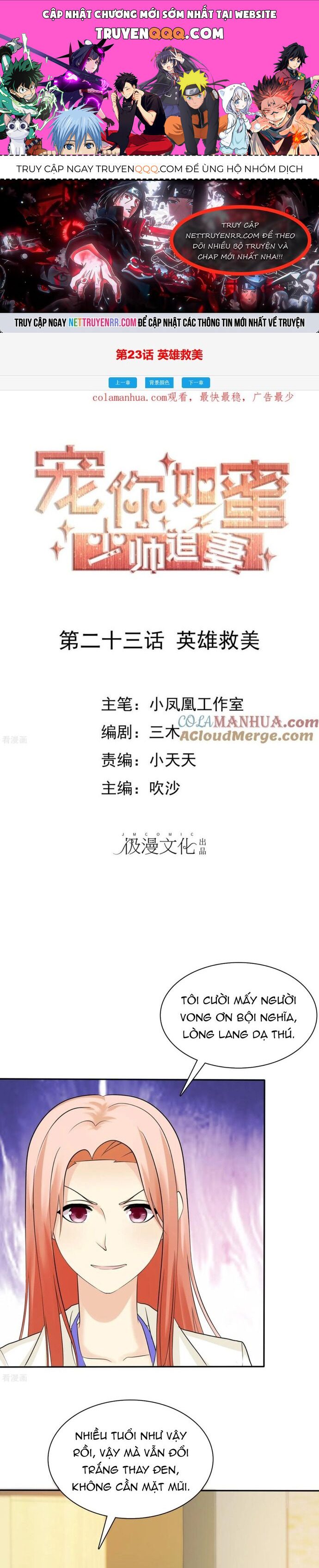 Sủng Em Như Mật: Thiếu Gia Truy Thê Chapter 23 - Trang 2