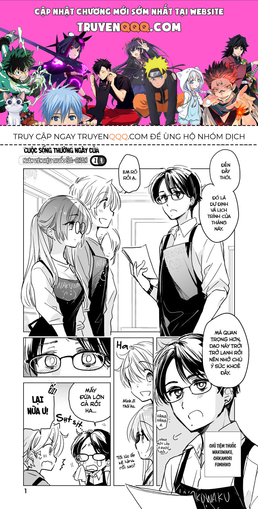 Chuyện Nàng Sa Ở Tiệm Thuốc Chapter 29 - Trang 2