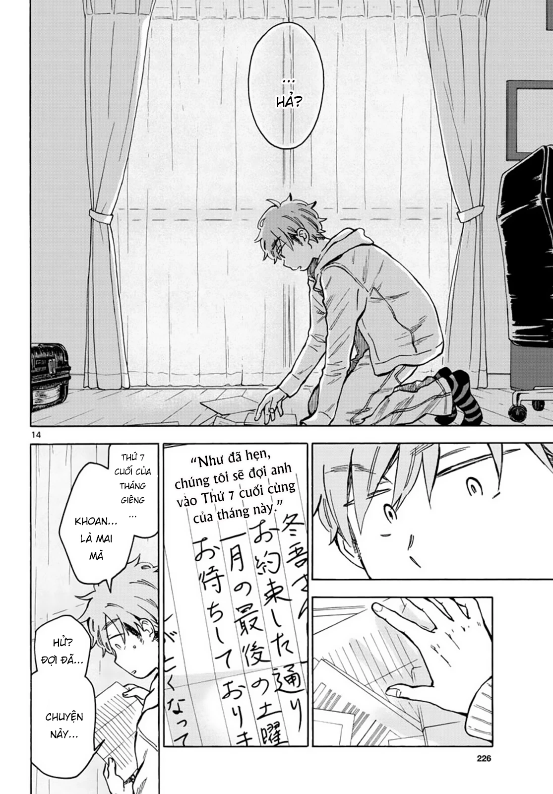 Misoshiru De Kanpai! Chapter 33 - Trang 2