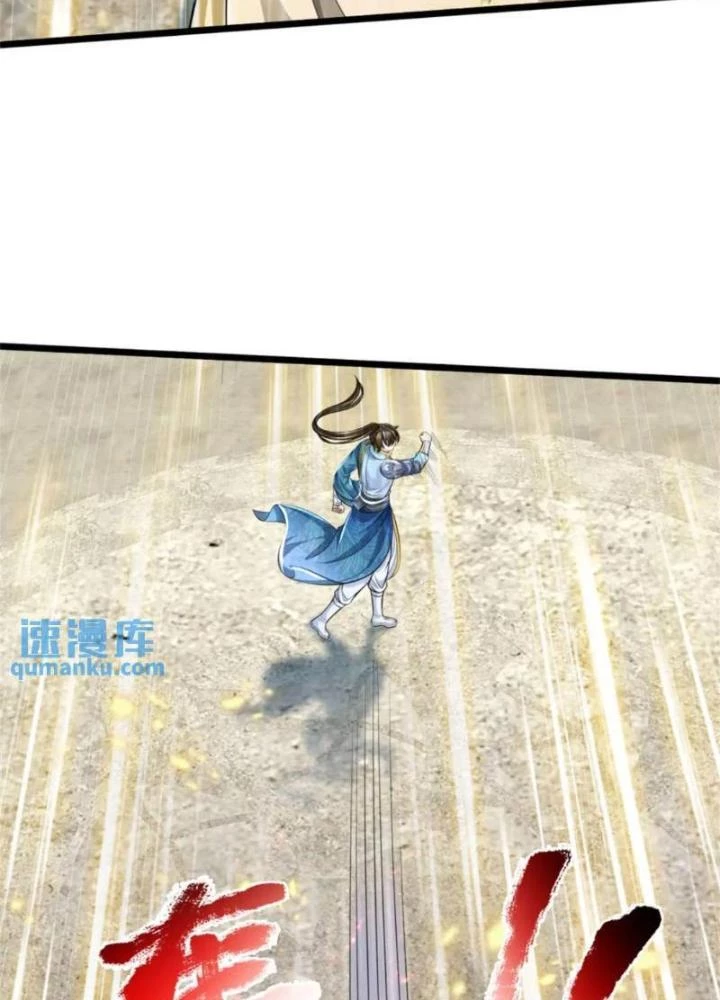 Ta Có Thể Sửa Chữa Vạn Vật Trên Dòng Thời Gian Chapter 121 - Trang 2