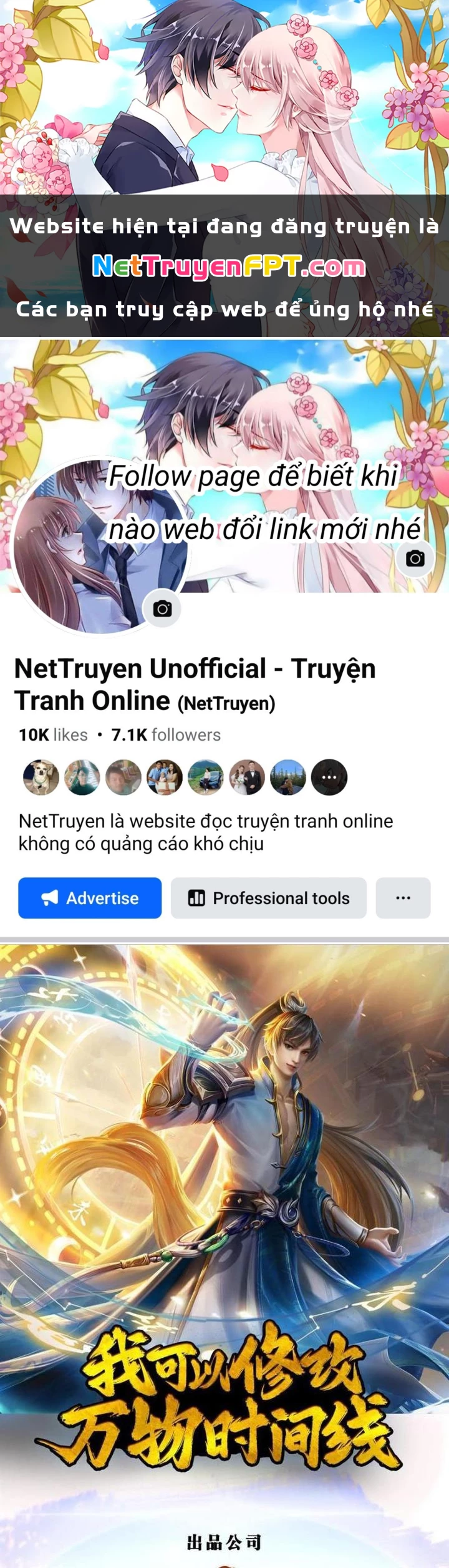 Ta Có Thể Sửa Chữa Vạn Vật Trên Dòng Thời Gian Chapter 122 - Trang 2