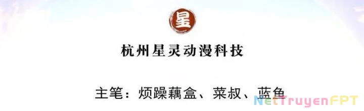 Ta Có Thể Sửa Chữa Vạn Vật Trên Dòng Thời Gian Chapter 125 - Trang 2