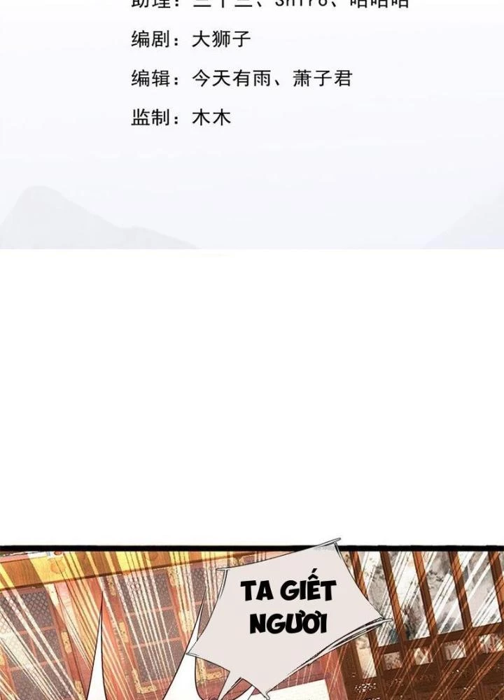 Ta Có Thể Sửa Chữa Vạn Vật Trên Dòng Thời Gian Chapter 131 - Trang 2