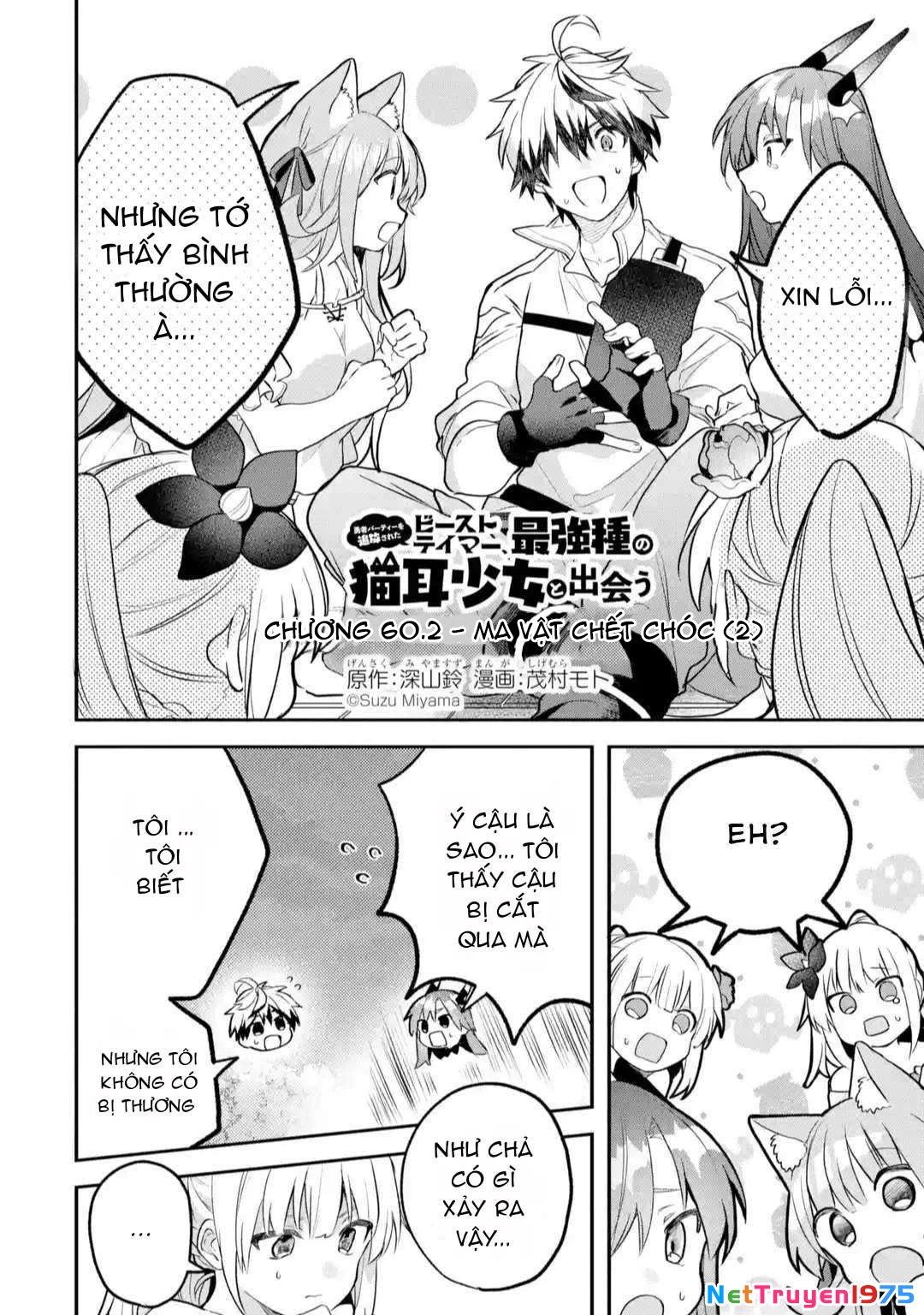 Yuusha Party Wo Tsuihou Sareta Beast Tamer, Saikyou Shuzoku Nekomimi Shojo To Deau Chapter 60.2 - Trang 2
