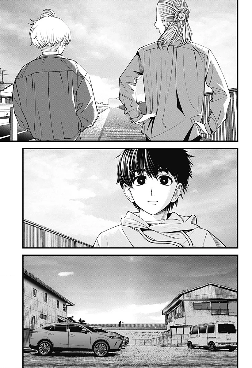 Beat And Motion Chapter 44 - Trang 2