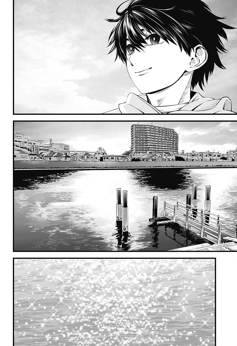 Beat And Motion Chapter 44 - Trang 2