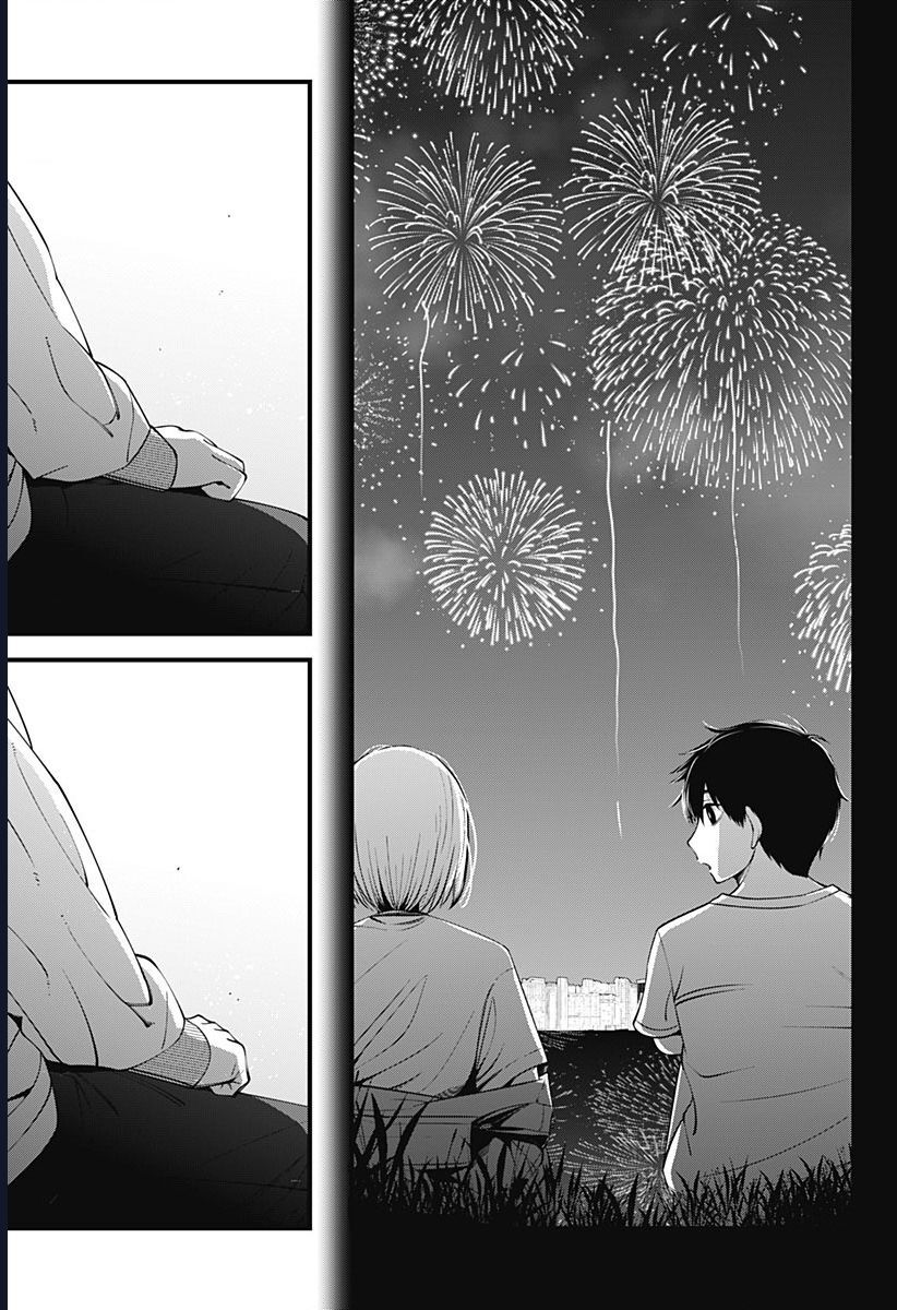 Beat And Motion Chapter 48 - Trang 2