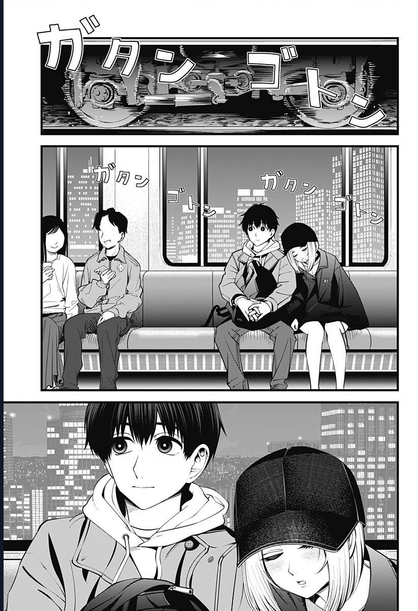Beat And Motion Chapter 48 - Trang 2