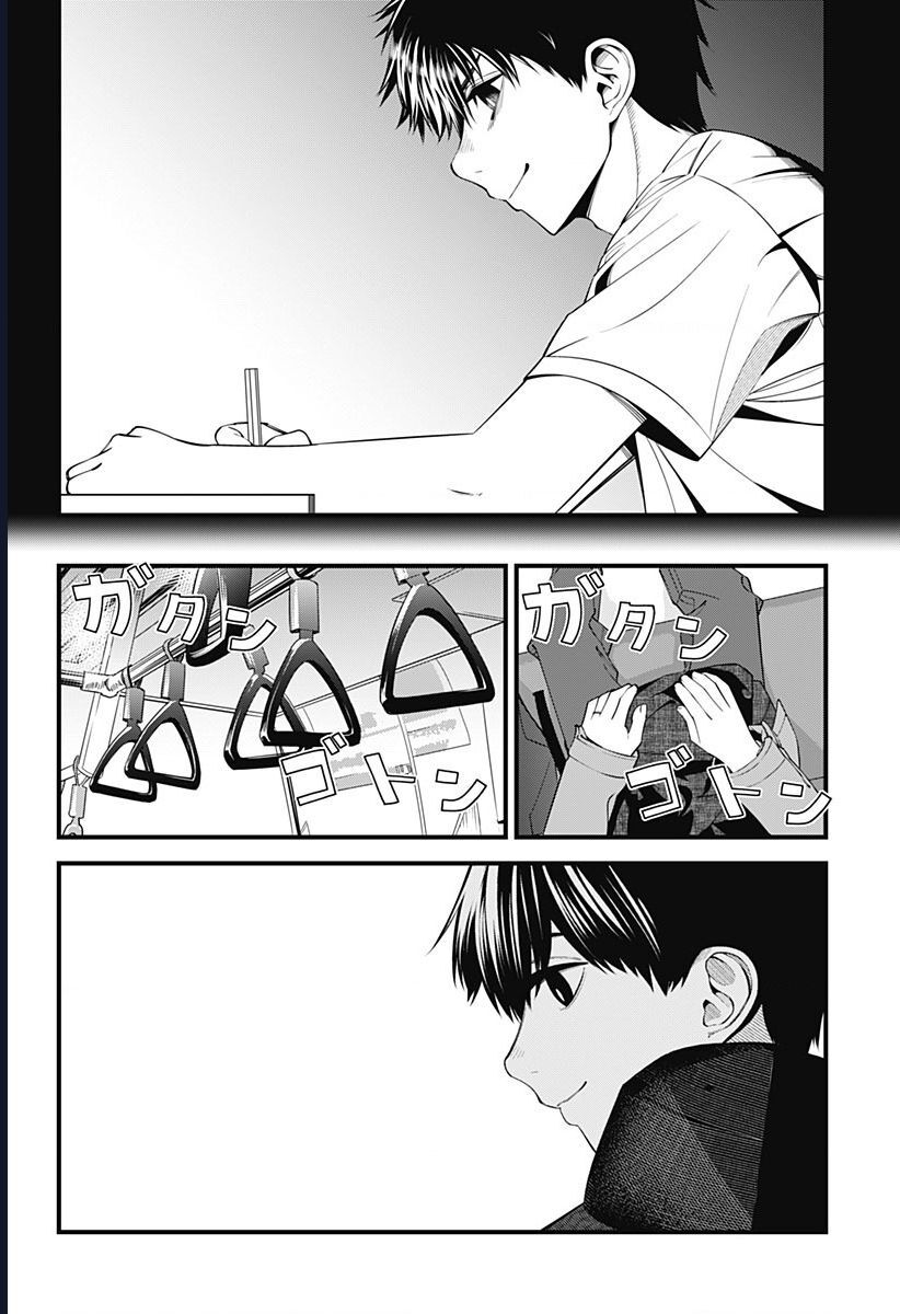 Beat And Motion Chapter 48 - Trang 2