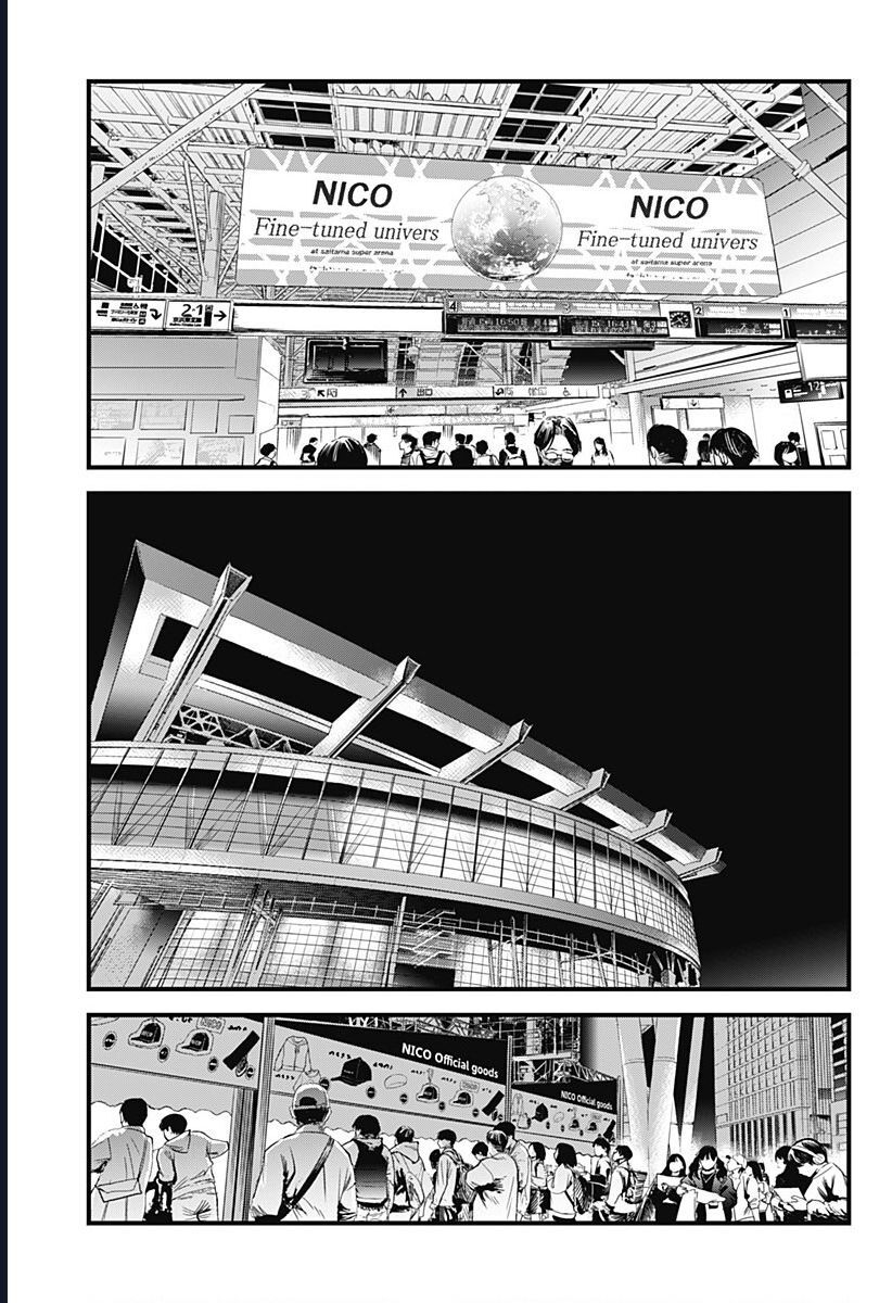Beat And Motion Chapter 48 - Trang 2