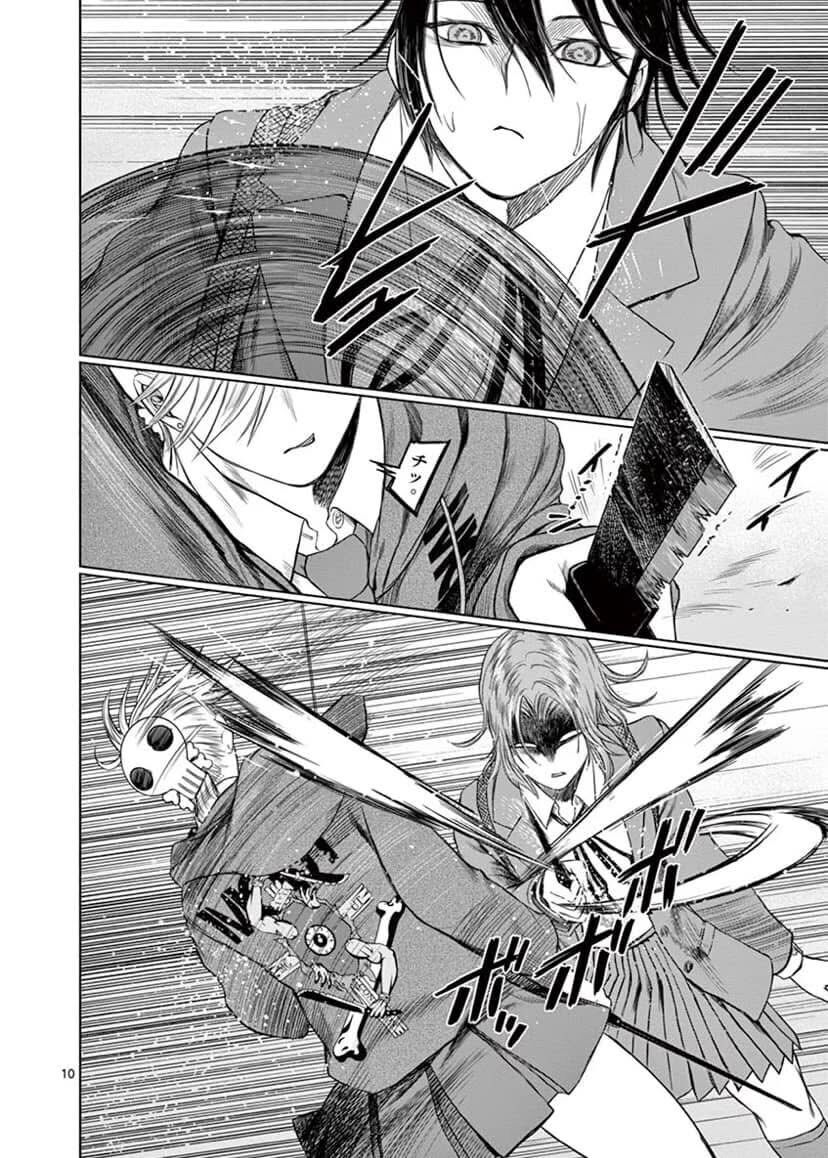 Destro 246 Chapter 41 - Trang 2
