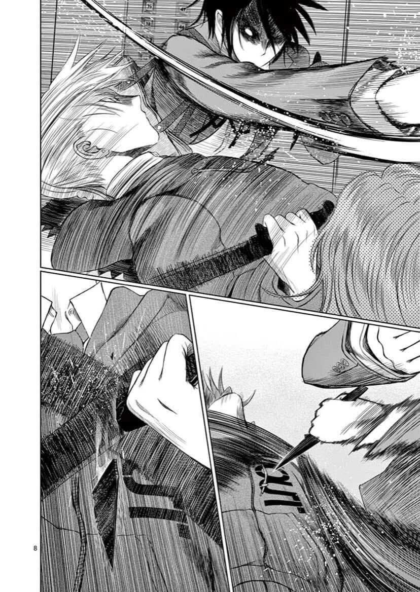 Destro 246 Chapter 41 - Trang 2