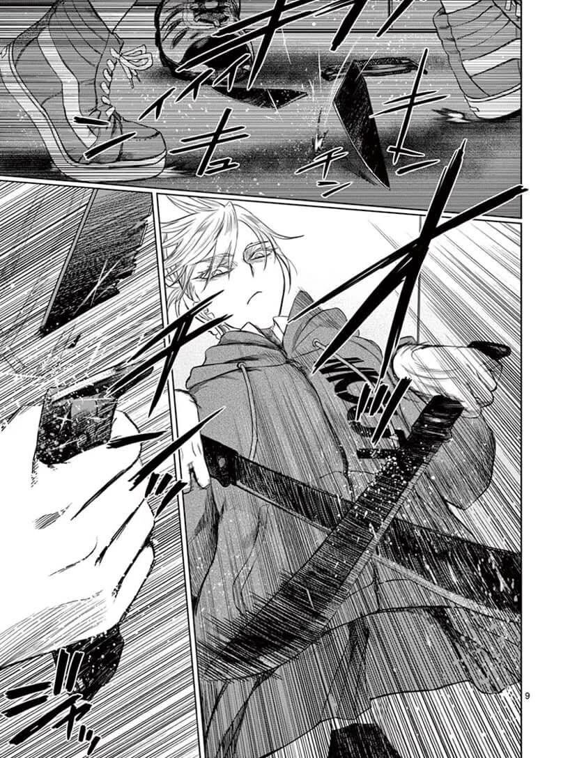 Destro 246 Chapter 41 - Trang 2