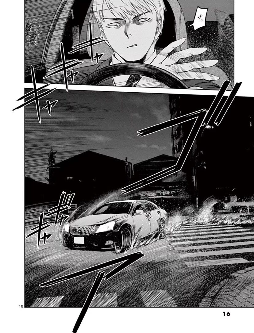 Destro 246 Chapter 43 - Trang 2