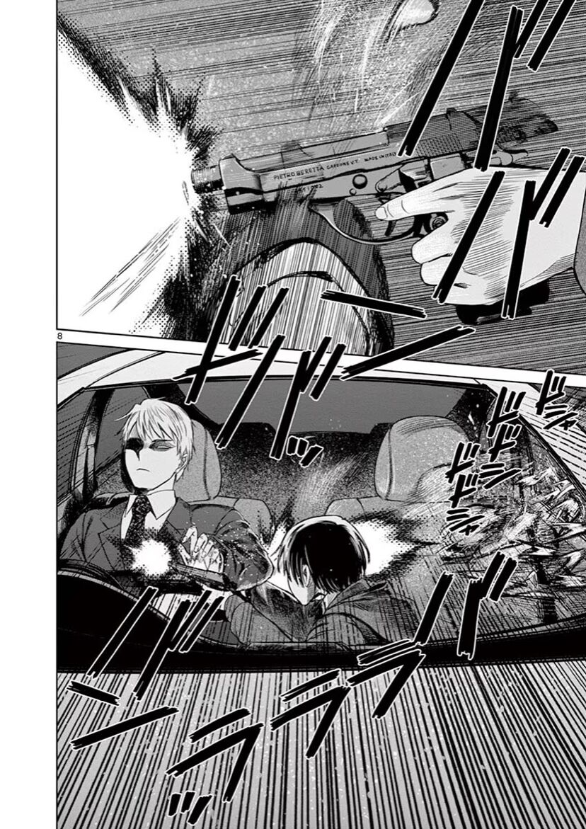 Destro 246 Chapter 43 - Trang 2