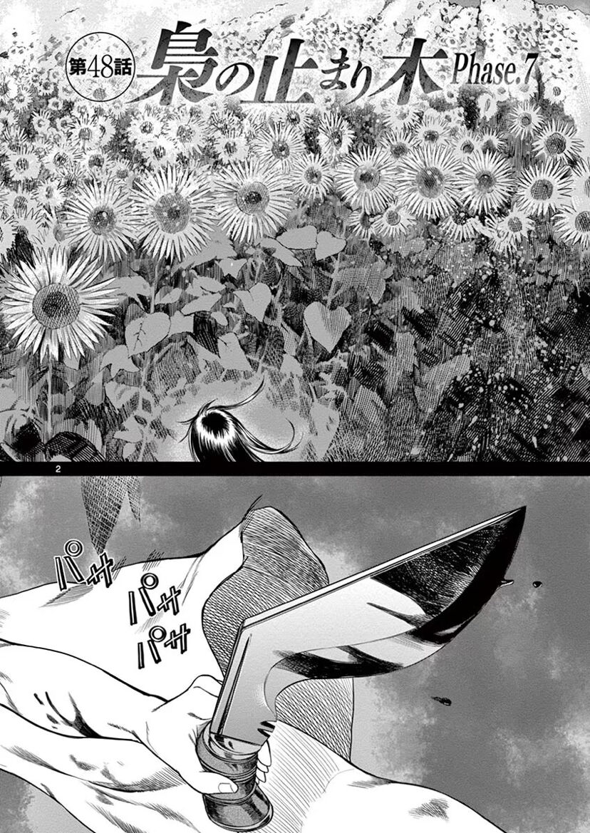 Destro 246 Chapter 48 - Trang 2