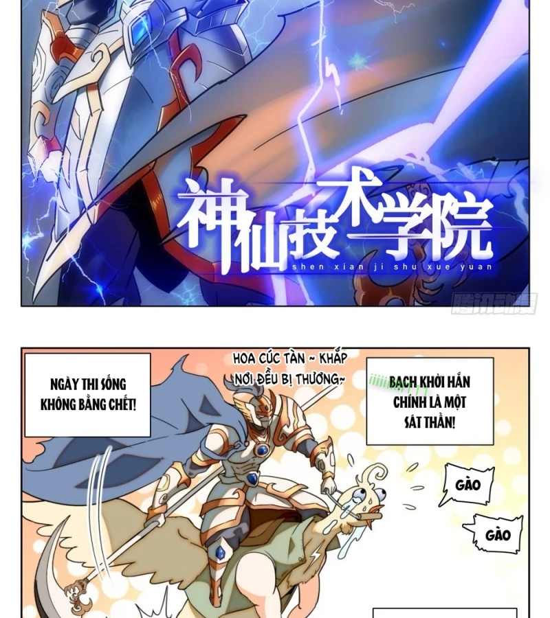 Học Viện Kỹ Thuật Thần Tiên Chapter 10 - Trang 2