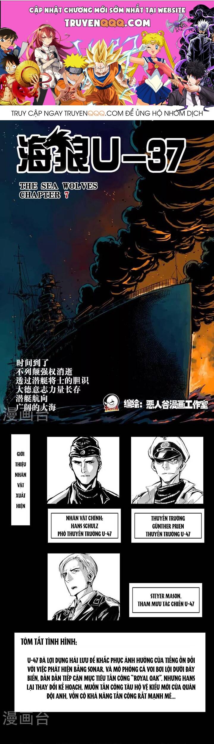 Hải Lang U-37 Chapter 7 - Trang 2