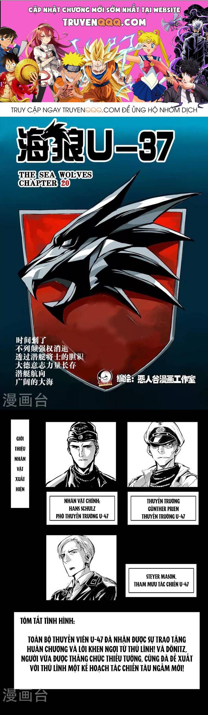 Hải Lang U-37 Chapter 20 - Trang 2