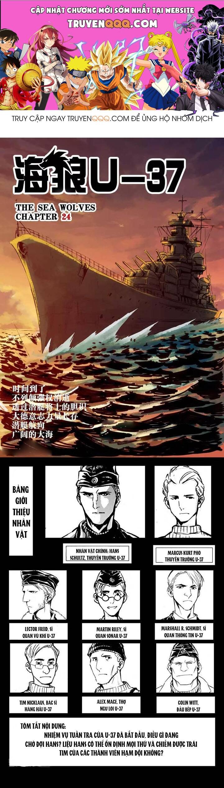 Hải Lang U-37 Chapter 24 - Trang 2