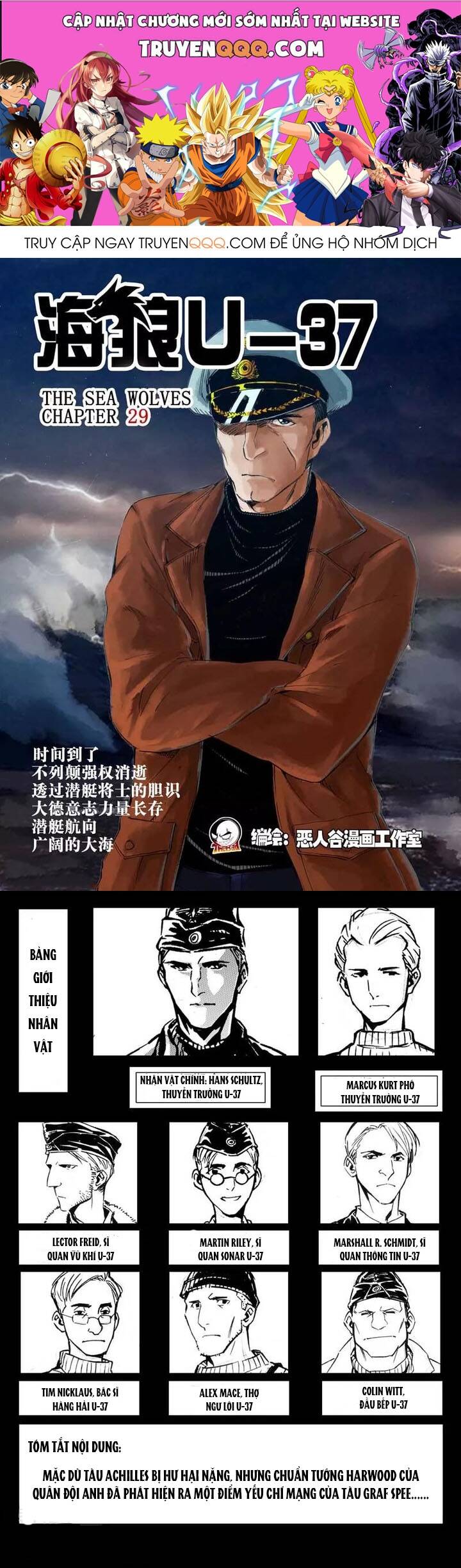 Hải Lang U-37 Chapter 29 - Trang 2