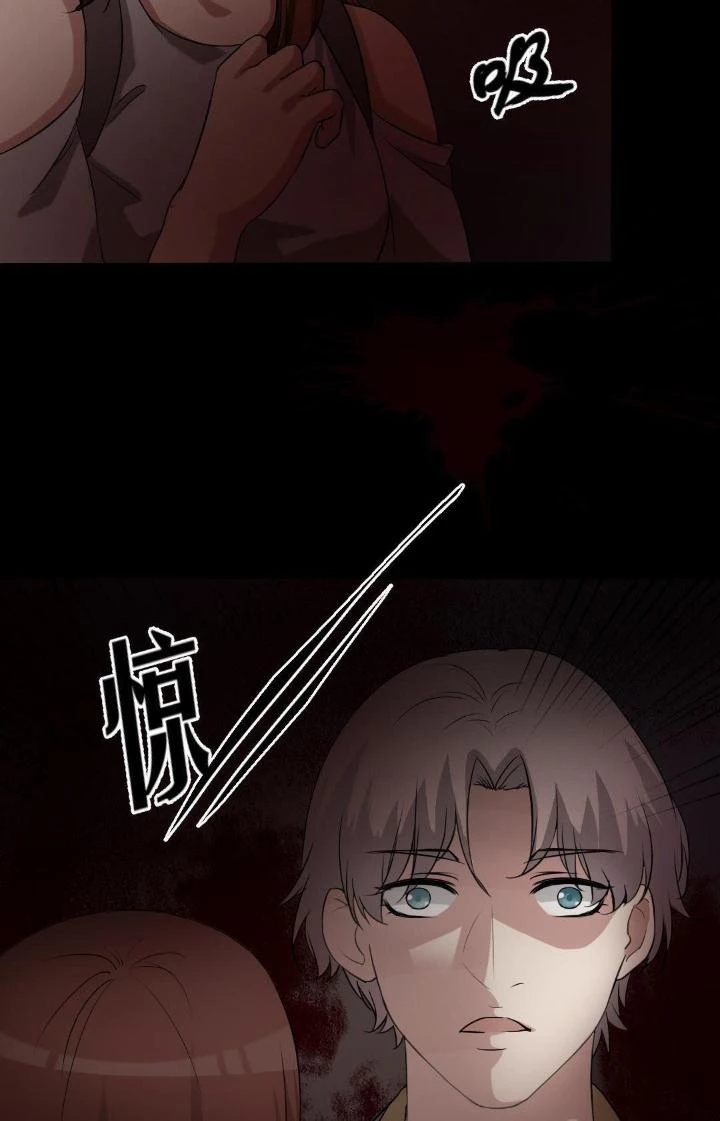 Nữ Livestream Khủng Bố Chapter 14 - Trang 2