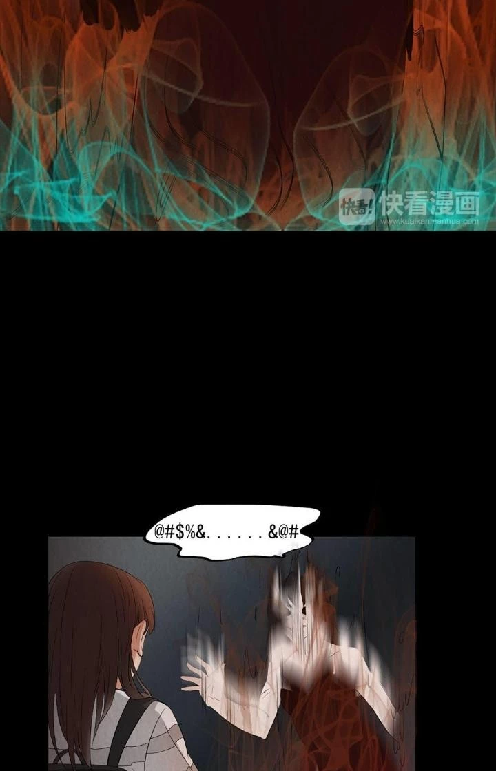 Nữ Livestream Khủng Bố Chapter 29 - Trang 2