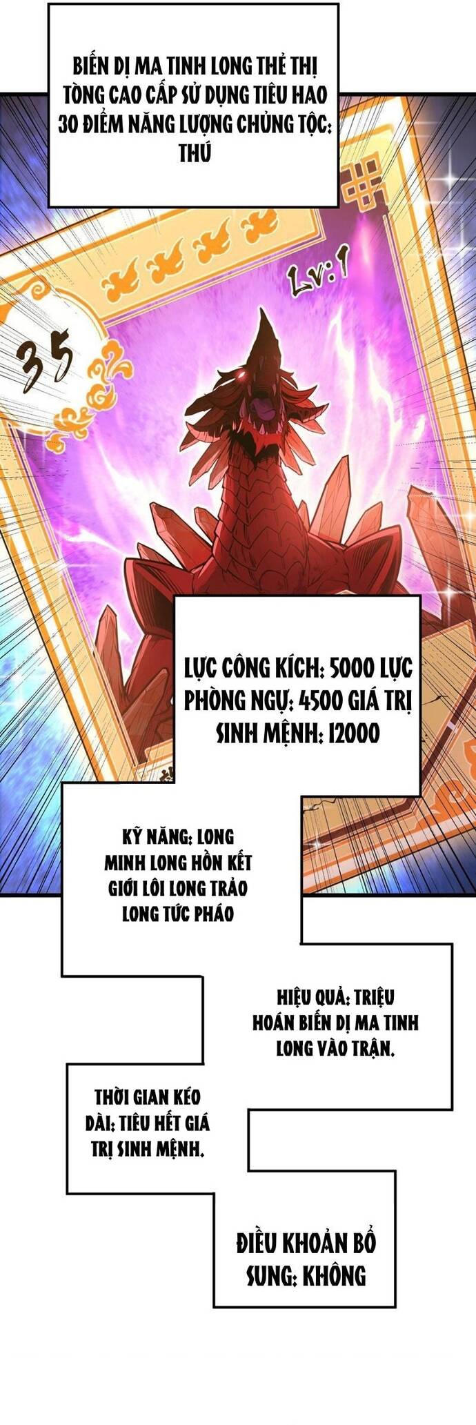 Thẻ Bài Của Ta Có Thể Vô Hạn Tiến Hóa! Chapter 5 - Trang 2