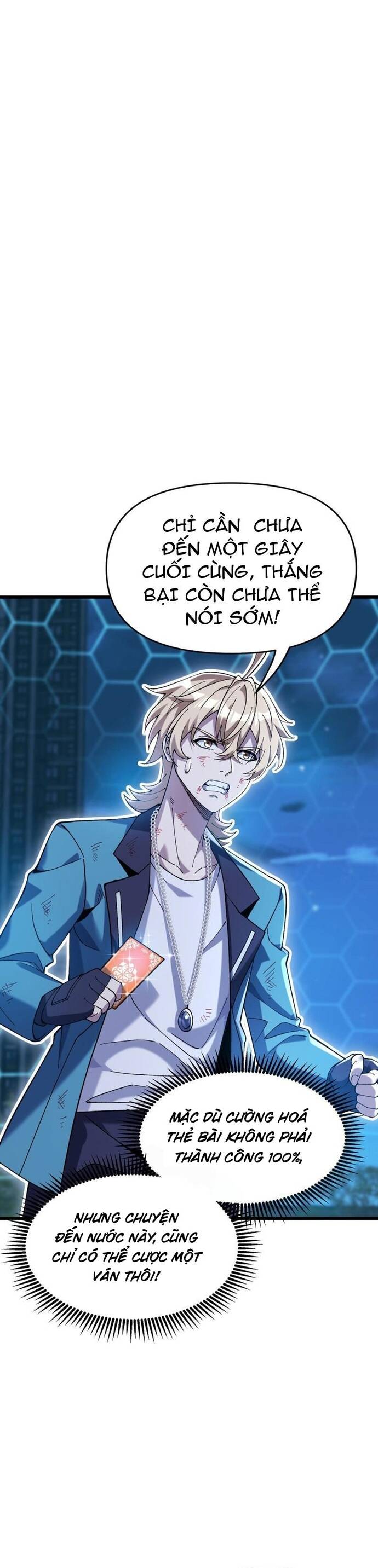 Thẻ Bài Của Ta Có Thể Vô Hạn Tiến Hóa! Chapter 5 - Trang 2