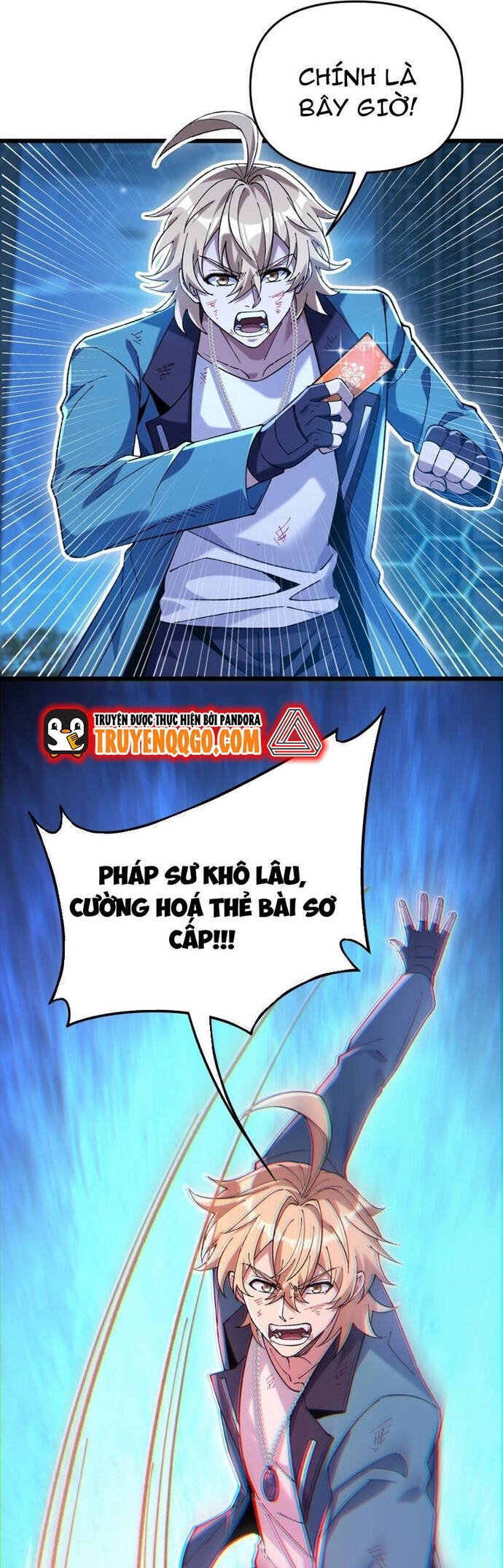 Thẻ Bài Của Ta Có Thể Vô Hạn Tiến Hóa! Chapter 5 - Trang 2