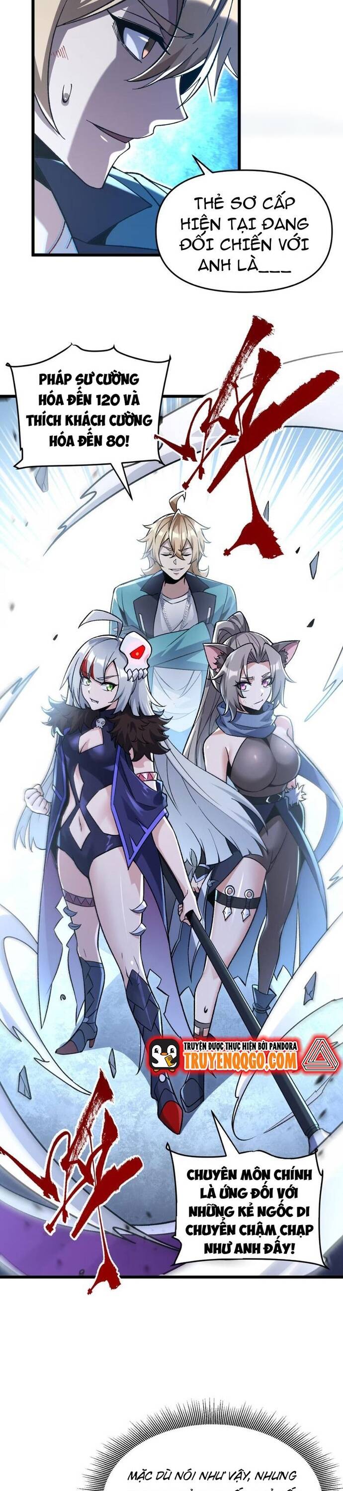 Thẻ Bài Của Ta Có Thể Vô Hạn Tiến Hóa! Chapter 11 - Trang 2