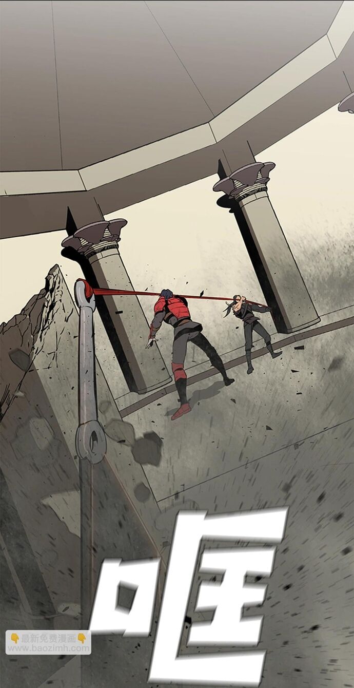 Painkiller Chapter 29 - Trang 2