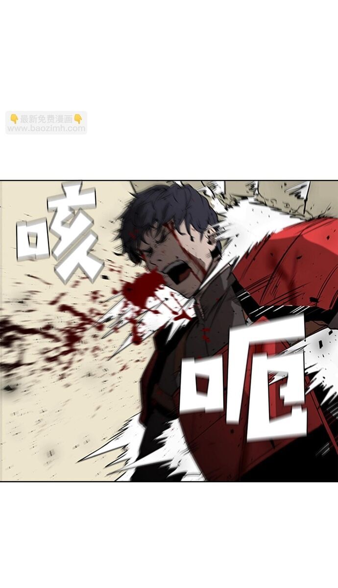 Painkiller Chapter 29 - Trang 2