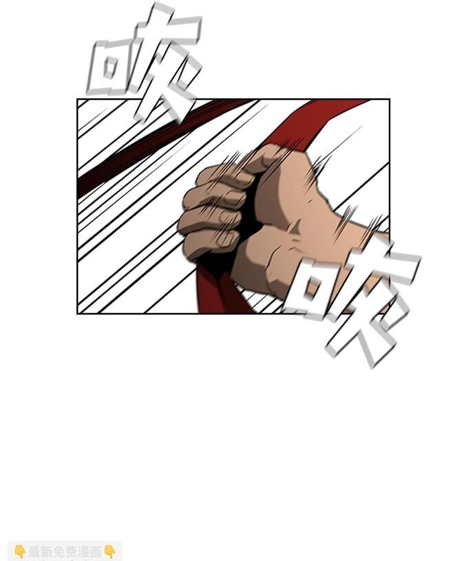 Painkiller Chapter 29 - Trang 2