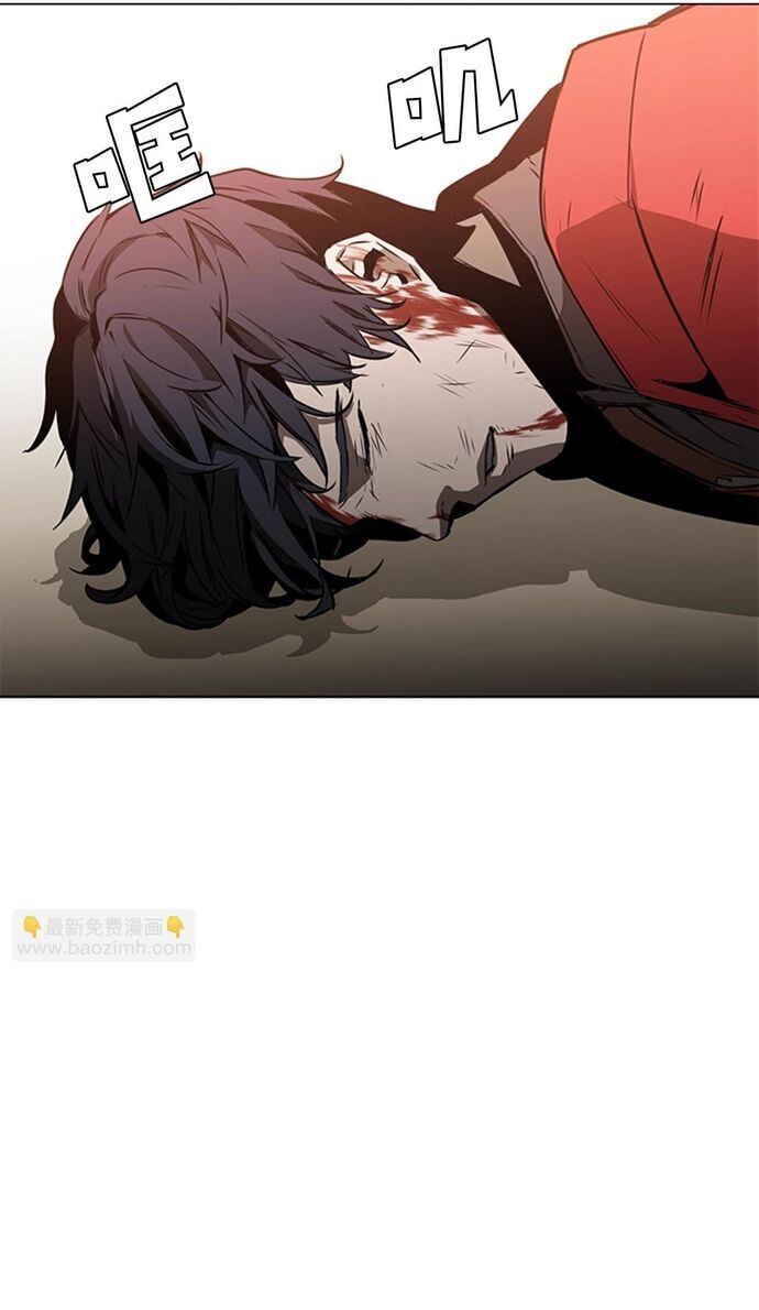 Painkiller Chapter 29 - Trang 2