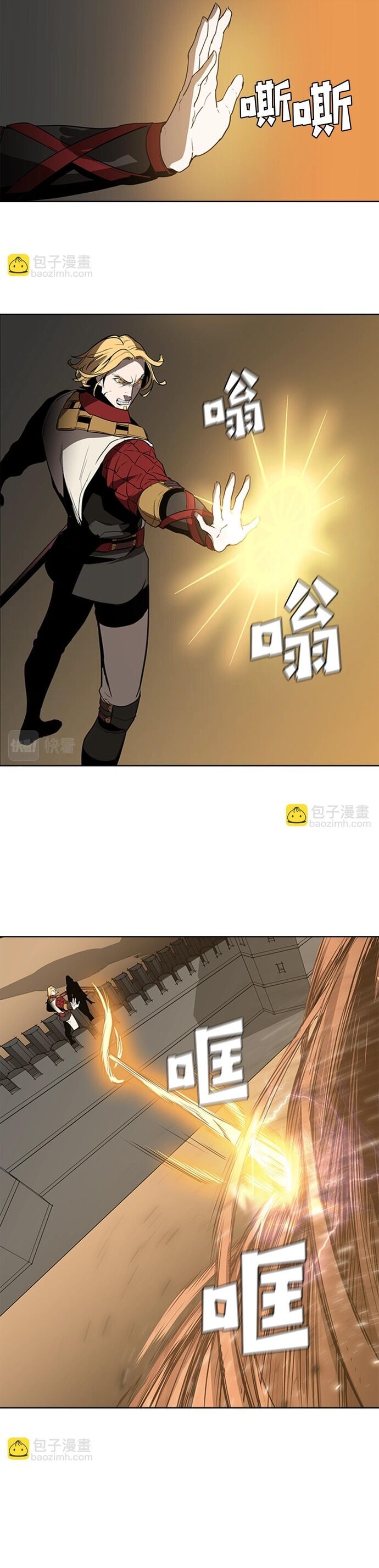 Painkiller Chapter 30 - Trang 2