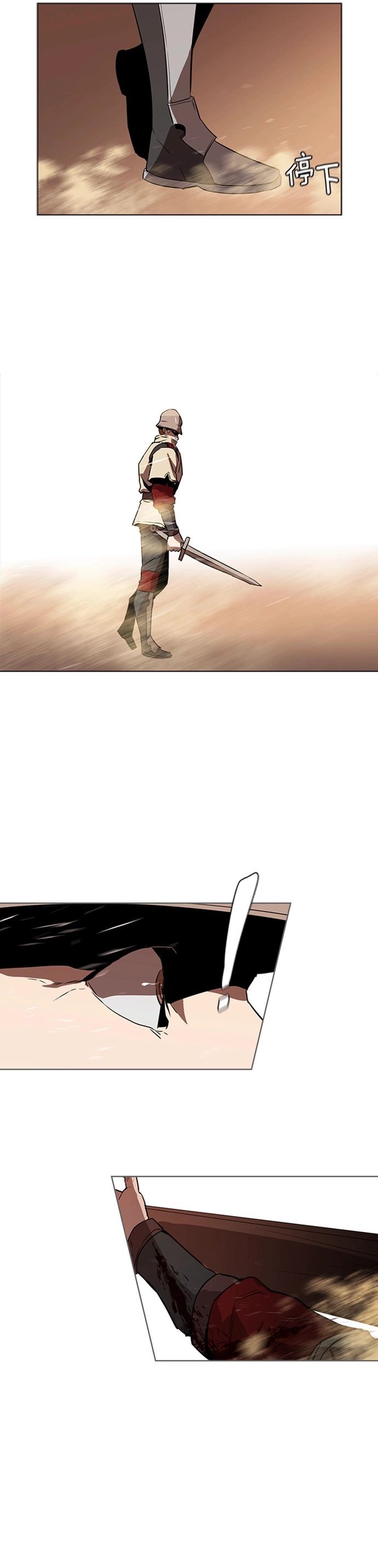 Painkiller Chapter 32 - Trang 2