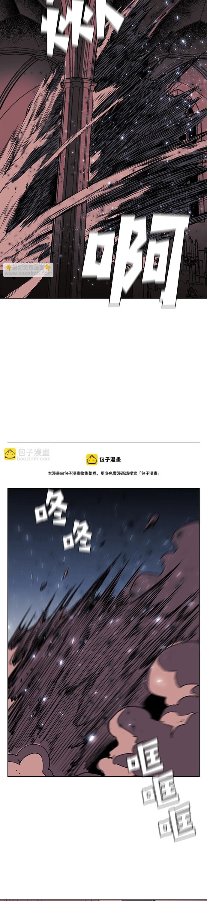 Painkiller Chapter 35 - Trang 2